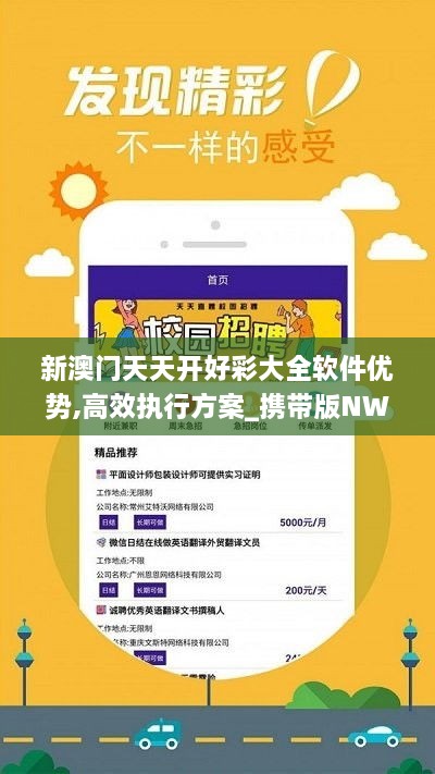 新澳六開彩天天開好彩資料解析，1783期的秘密與策略，揭秘新澳六開彩1783期秘密與策略，天天好彩資料解析
