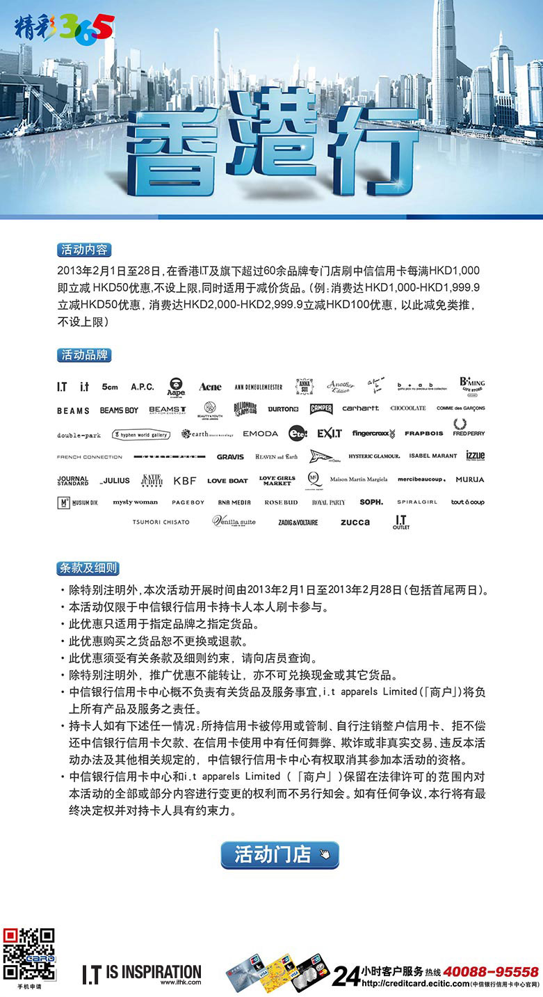 全香港最準最快的資料，揭秘信息前沿的奧秘，香港最新資訊揭秘，最準最快的信息前沿探索