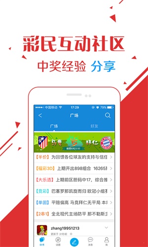 澳門六開(kāi)彩開(kāi)獎(jiǎng)結(jié)果2023年回顧與未來(lái)展望，澳門六開(kāi)彩開(kāi)獎(jiǎng)結(jié)果回顧與展望，2023年展望與未來(lái)趨勢(shì)分析