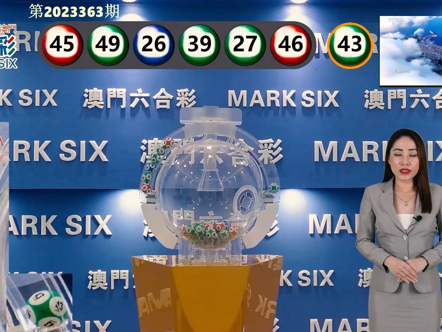 今晚澳門彩開獎(jiǎng)結(jié)果，揭曉幸運(yùn)數(shù)字與你的緣分，澳門彩今晚開獎(jiǎng)結(jié)果，揭曉幸運(yùn)數(shù)字，緣分降臨時(shí)刻！