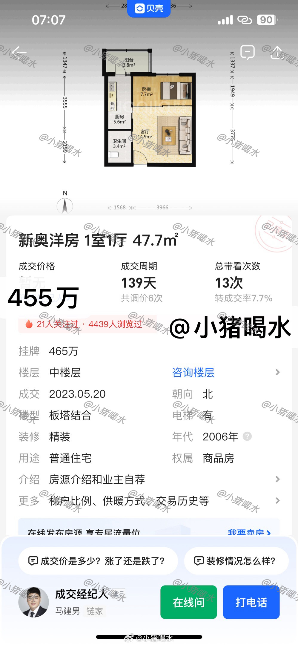 新澳門免費(fèi)全年資料查詢，一站式信息獲取指南，澳門全年資料免費(fèi)查詢，一站式信息獲取指南