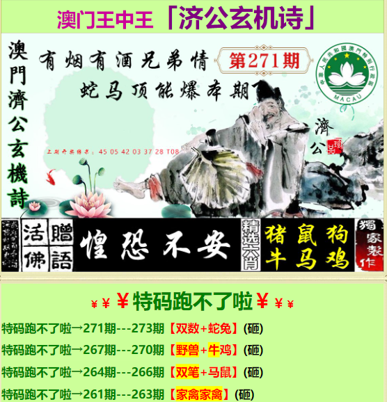 王中王一肖開獎中特，揭秘彩票背后的秘密與策略，揭秘彩票背后的秘密與策略，王中王一肖開獎中特探究