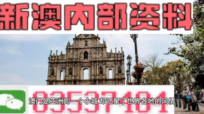 澳門最快最準(zhǔn)的資料免費(fèi)獲取指南，澳門最新資料免費(fèi)獲取指南，快速準(zhǔn)確，助你輕松掌握資訊！