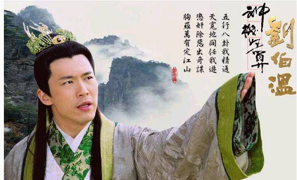 神通劉伯溫，揭秘平特一肖的神秘預測，神通劉伯溫，揭秘精準預測平特一肖的神秘面紗