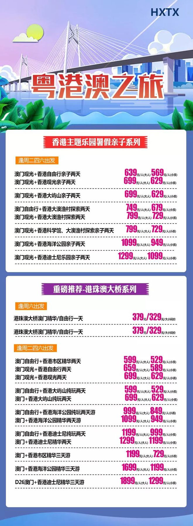 香港澳門六開彩開獎結(jié)果，探索彩票開獎的奧秘，香港澳門六開彩開獎結(jié)果揭秘，彩票開獎奧秘探索