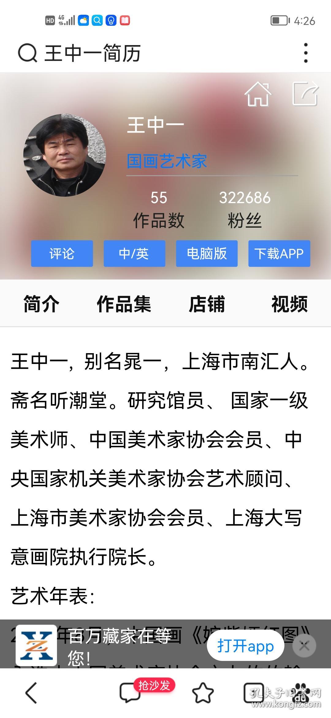 資料王中王一肖中特，深度解析與SEO優(yōu)化策略，資料王中王一肖中特深度解析與SEO優(yōu)化策略探討