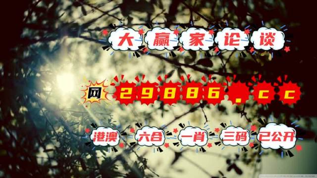 香港最準一肖中特，揭秘彩票秘密，探尋中獎之道，揭秘彩票秘密，香港最準一肖中特探尋中獎秘訣