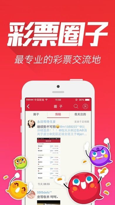 王中王論壇成語(yǔ)平特一肖，深度解析與SEO優(yōu)化策略，王中王論壇成語(yǔ)平特一肖深度解析與SEO優(yōu)化策略探討