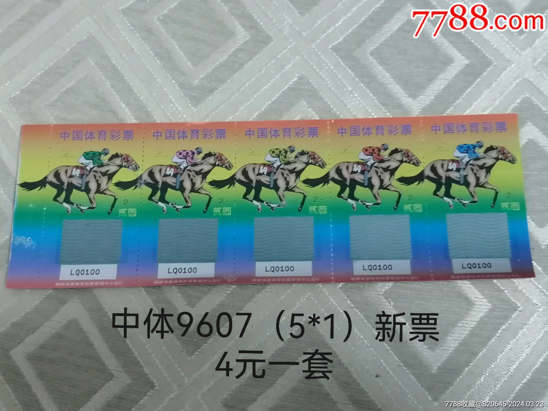 王中王065期期期一肖，揭秘背后的秘密與策略，揭秘王中王065期期一肖背后的秘密與策略之道