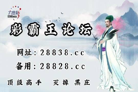 揭秘劉伯溫一肖中特，免費(fèi)探索神秘預(yù)言大師的智慧，劉伯溫預(yù)言大師的智慧揭秘，一肖中特，免費(fèi)探索神秘預(yù)言秘籍