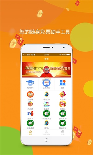 王中王精準(zhǔn)三碼一肖資料，揭秘預(yù)測玄機，揭秘王中王精準(zhǔn)三碼一肖預(yù)測玄機
