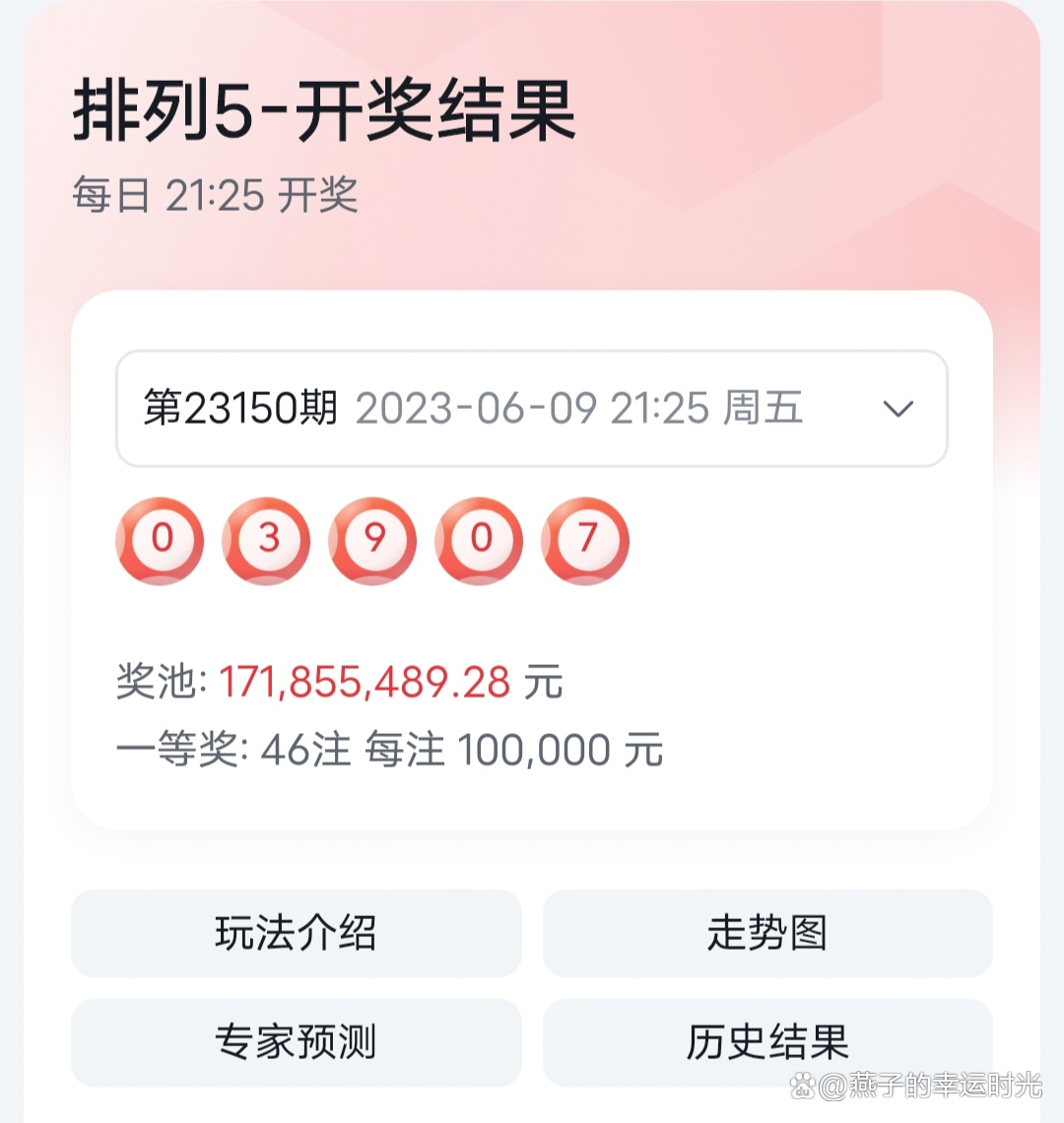 揭秘555525oom王中王開獎結(jié)果號碼——一網(wǎng)打盡所有細節(jié)，獨家揭秘，555525oom王中王開獎全解析，號碼與細節(jié)一網(wǎng)打盡！