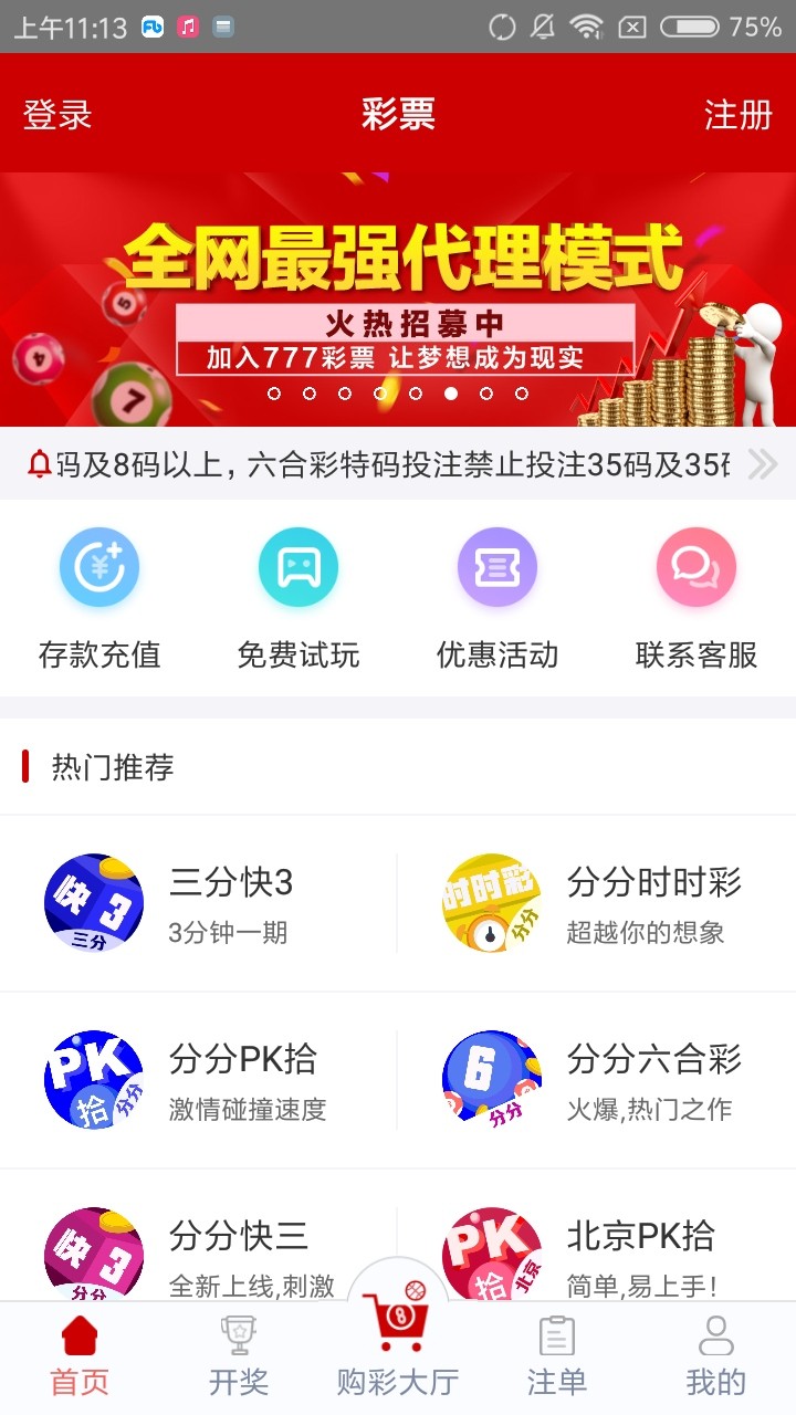 管家婆四肖免費中特，揭秘精準預測的秘密，揭秘精準預測的秘密，管家婆四肖免費中特之選