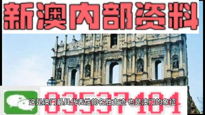 澳門正版資料免費(fèi)最新資料，探索與獲取指南，澳門正版資料最新探索與獲取指南，免費(fèi)獲取最新資料