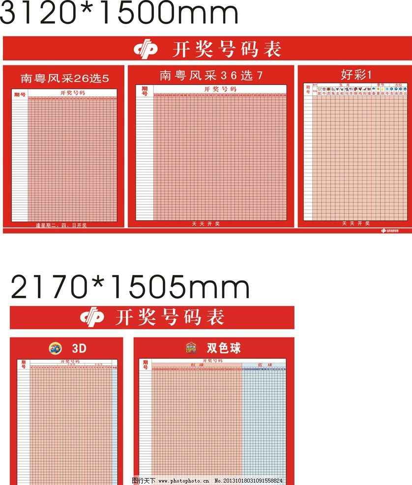 澳門開獎(jiǎng)結(jié)果及開獎(jiǎng)記錄表013深度解析，澳門開獎(jiǎng)結(jié)果及記錄表013期深度解析