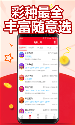 探索澳門最快開獎(jiǎng)網(wǎng)——123澳門彩票開獎(jiǎng)新體驗(yàn)，探索澳門最快開獎(jiǎng)網(wǎng)，全新體驗(yàn)123澳門彩票開獎(jiǎng)