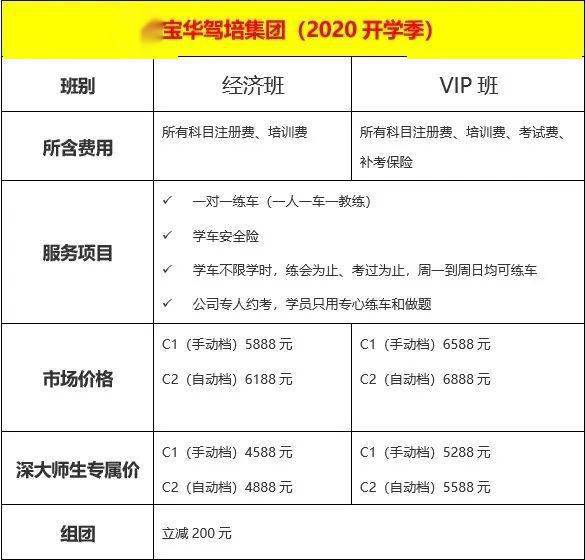 王中王中博特一肖二碼，深度解析與SEO優(yōu)化策略，王中王中博特一肖二碼深度解析與SEO優(yōu)化策略探討