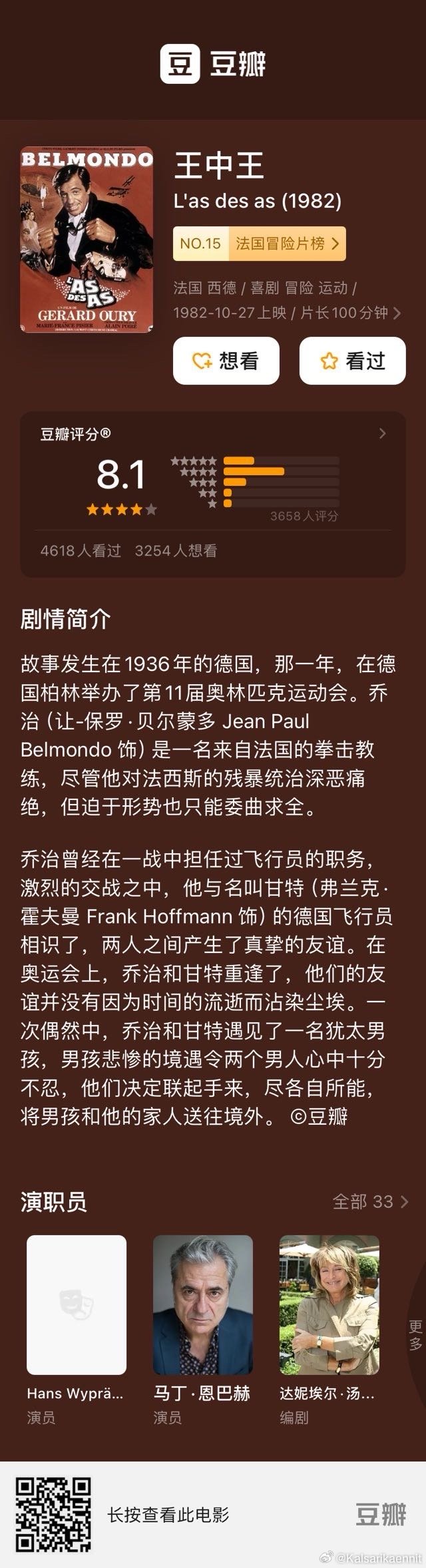 王中王313期指一生肖，揭秘背后的秘密與生肖運(yùn)勢(shì)解析，揭秘王中王313期生肖選擇與背后運(yùn)勢(shì)解析的奧秘