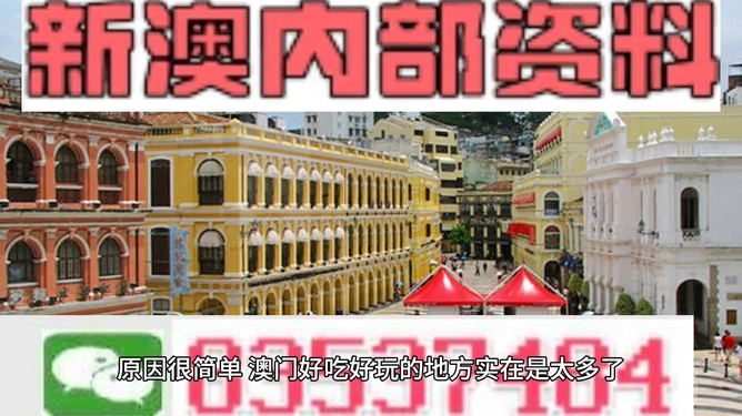 新澳門(mén)金光佛最快開(kāi)獎(jiǎng)，探索與解析，新澳門(mén)金光佛最新開(kāi)獎(jiǎng)探索與解析