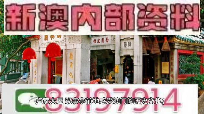 澳門今晚必開一肖一特，深度解析與預(yù)測(cè)，澳門今晚生肖特碼深度解析與預(yù)測(cè)，一肖一特必開趨勢(shì)探討