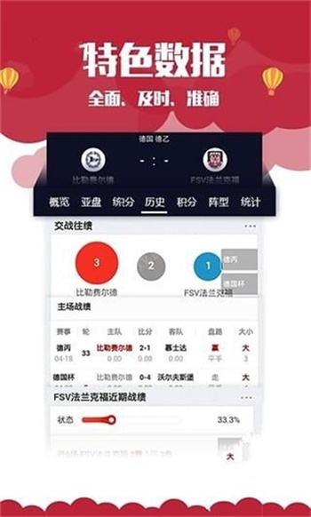 新澳門資料大全正版資料2025，全面解析與深度探索，新澳門資料大全正版資料深度解析與探索，2025年全面視角