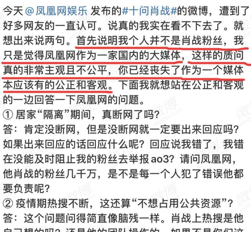 揭秘最準(zhǔn)一碼一肖，鳳凰網(wǎng)獨(dú)家解析，獨(dú)家揭秘，最準(zhǔn)一碼一肖預(yù)測(cè)解析（鳳凰網(wǎng)版）