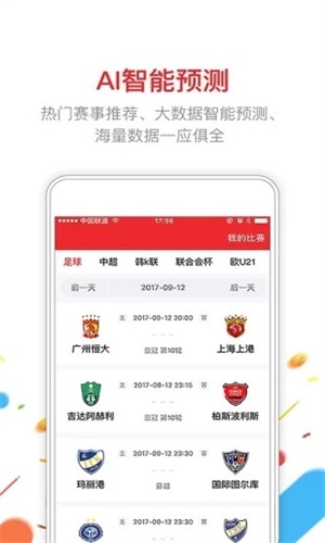 新澳門六開彩開獎結(jié)果2025年，探索彩票背后的秘密與期待，揭秘新澳門六開彩開獎結(jié)果背后的秘密與期待（2025年展望）