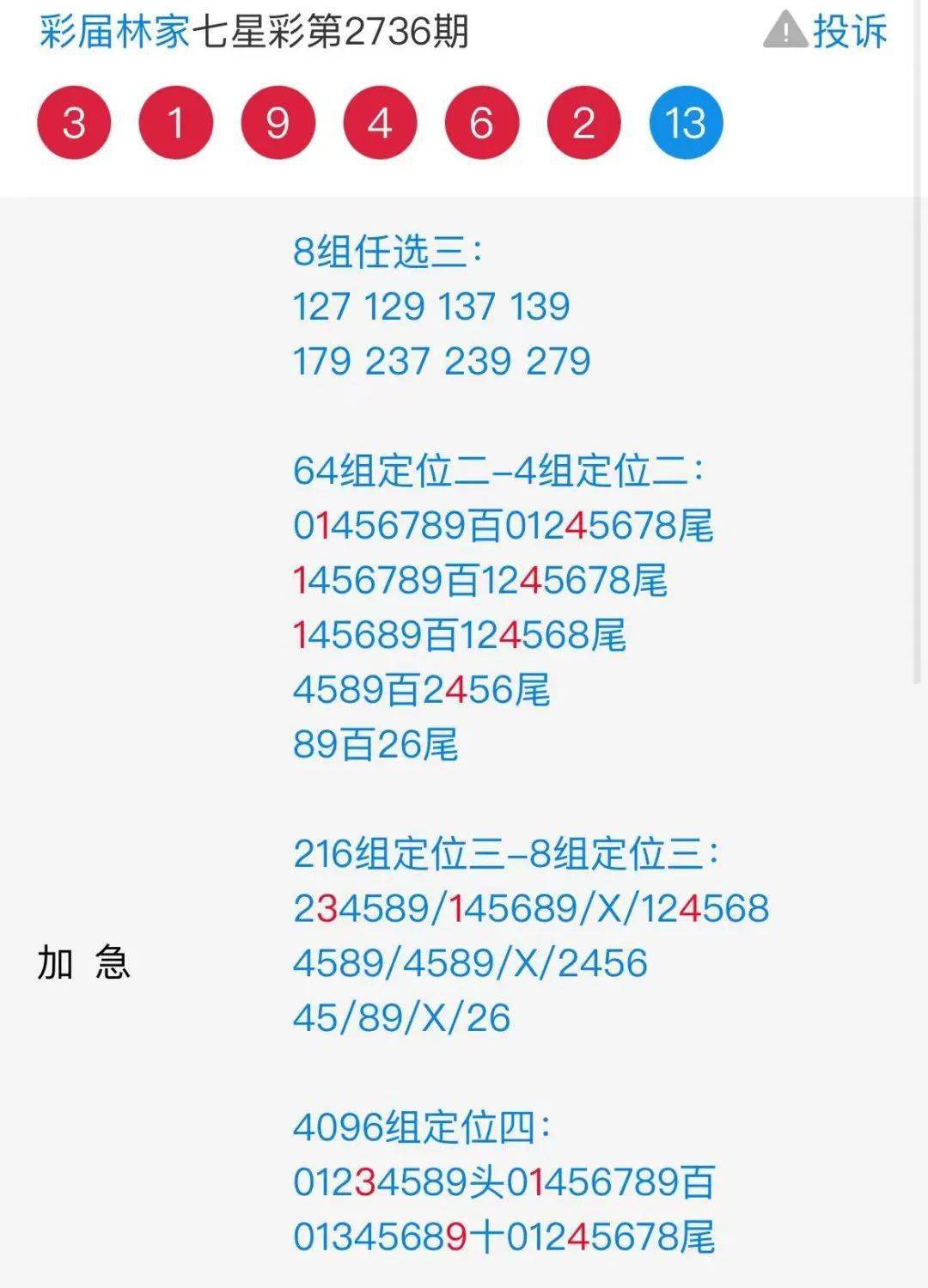 揭秘504王中王提供的獨(dú)特一肖服務(wù)，揭秘，504王中王獨(dú)家提供的精準(zhǔn)生肖預(yù)測服務(wù)