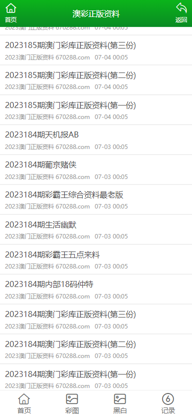 澳門(mén)正版免費(fèi)全年資料大全旅游團(tuán)，探索澳門(mén)文化的絕佳之旅，澳門(mén)文化探索之旅，正版免費(fèi)全年資料大全旅游團(tuán)