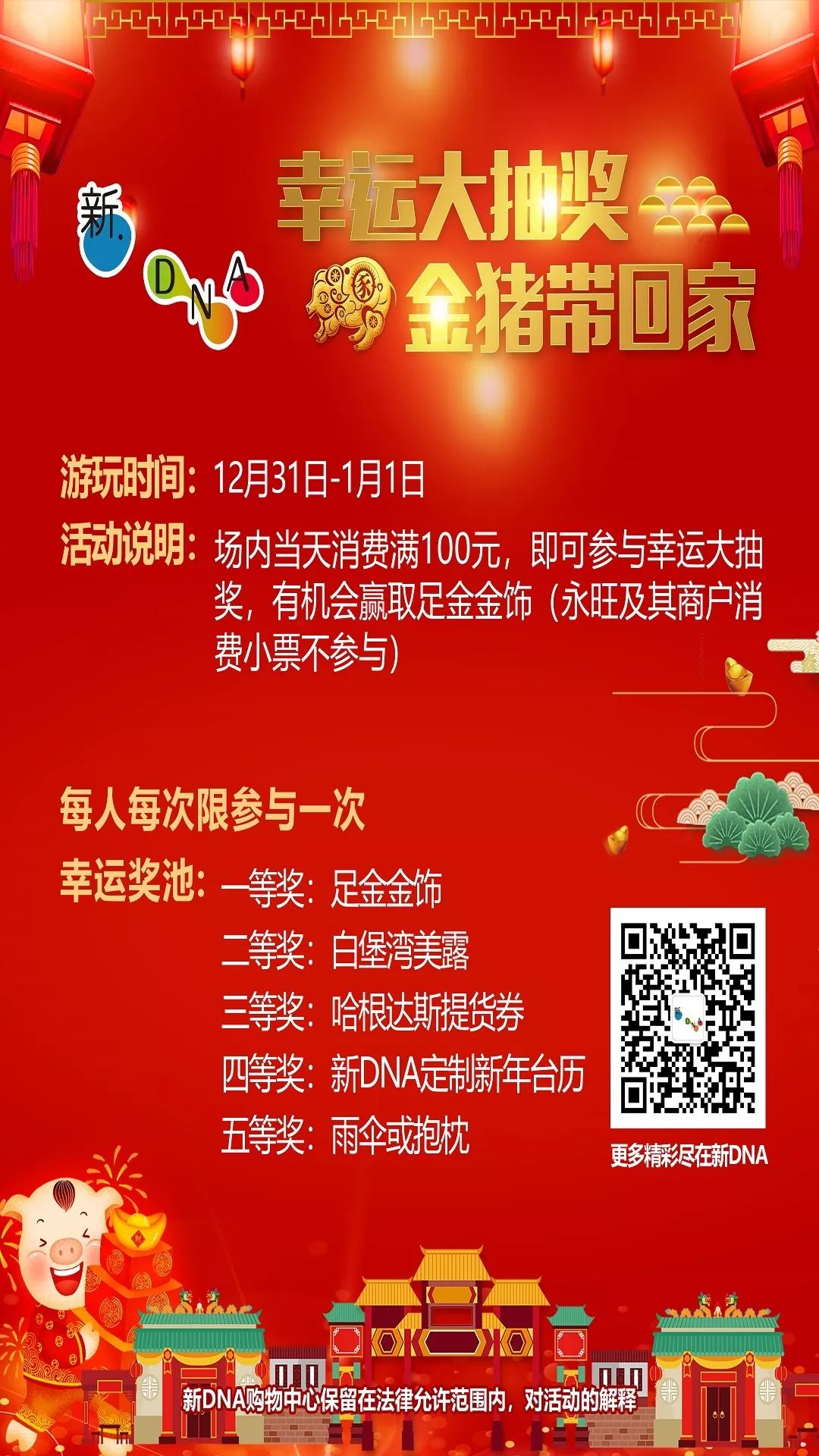 新聞咨詢 第32頁