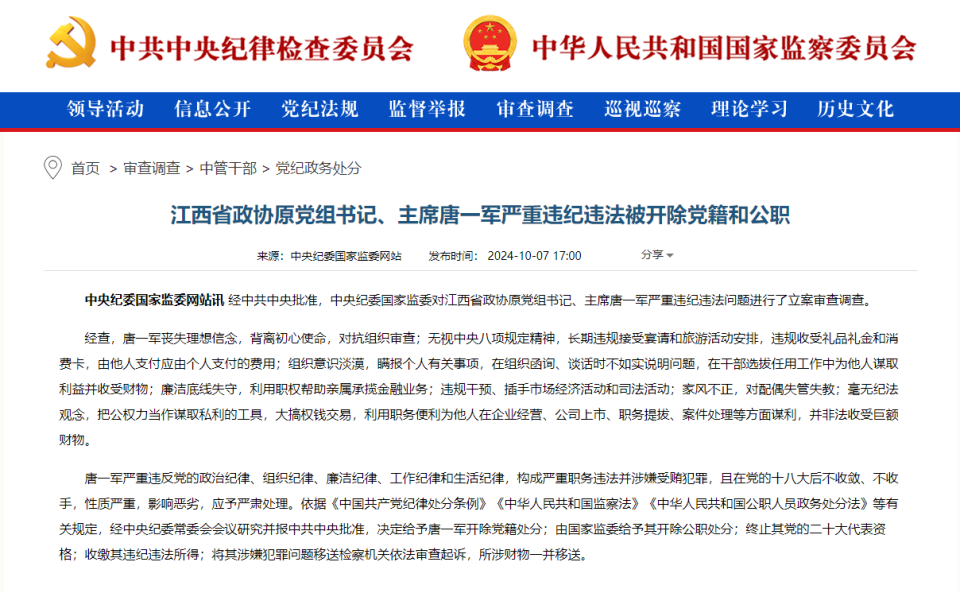 新澳門最精準查詢，探索準確信息與優(yōu)化搜索之路，澳門最新精準查詢，探索信息準確性與高效搜索的優(yōu)化之路
