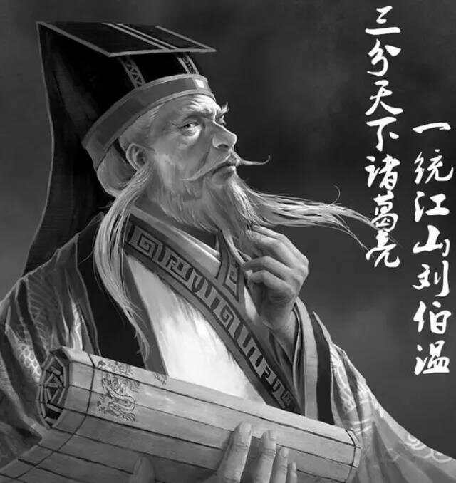 劉伯溫一肖平特，傳奇人物與智慧的象征，劉伯溫一肖平特，傳奇智慧之象征