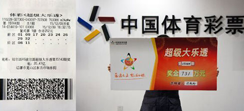澳門(mén)六開(kāi)彩開(kāi)獎(jiǎng)結(jié)果查詢(xún)，7月16日詳細(xì)解讀與結(jié)果分析，澳門(mén)六開(kāi)彩開(kāi)獎(jiǎng)結(jié)果解讀與結(jié)果分析，7月16日詳細(xì)報(bào)告