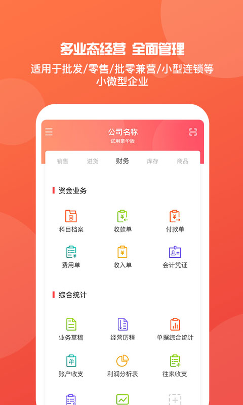 澳門管家婆，揭秘精準預測背后的秘密，澳門管家婆精準預測背后的奧秘揭秘