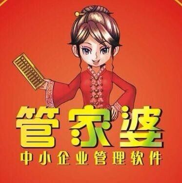 全新免費管家婆軟件，777788888一站式解決方案，全新免費管家婆軟件，一站式解決方案777788888