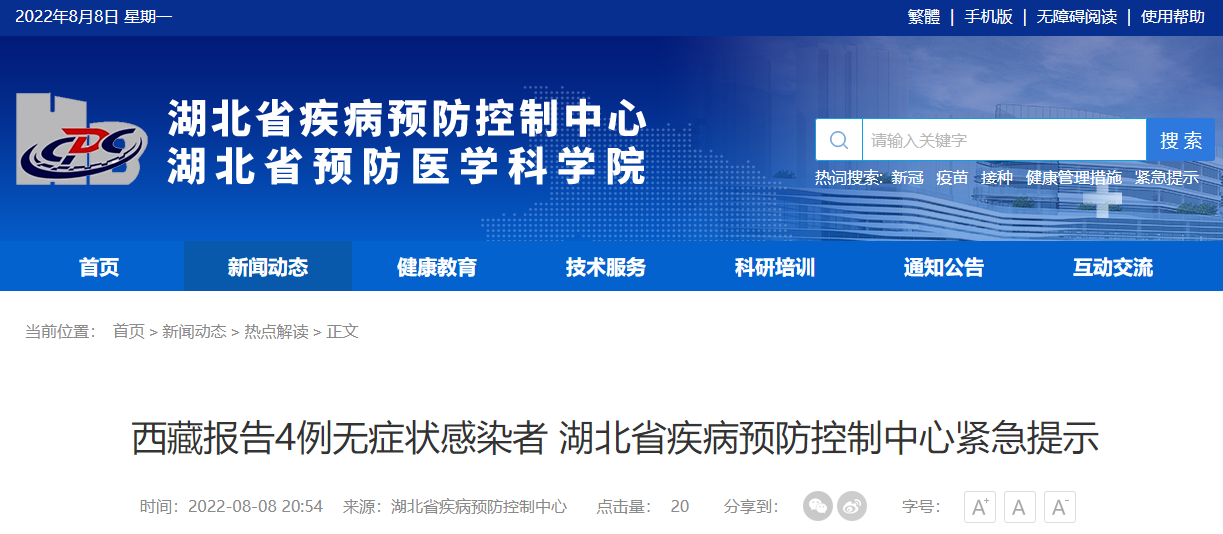 精準鳳凰網(wǎng)，探索數(shù)字世界的新領(lǐng)域 77777與88888的魅力交匯，精準鳳凰網(wǎng)，數(shù)字世界新領(lǐng)域的探索之旅——77777與88888的魅力交匯點