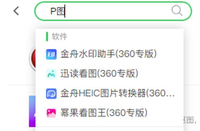 探索精準管家通化，777888的獨特優(yōu)勢與應(yīng)用價值，精準管家通化，777888的獨特優(yōu)勢與應(yīng)用價值解析