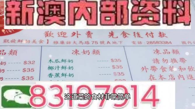 澳門三肖三碼精準(zhǔn)100%管家婆——揭秘彩票預(yù)測真相與策略，揭秘澳門彩票預(yù)測真相，三肖三碼精準(zhǔn)策略與管家婆解析