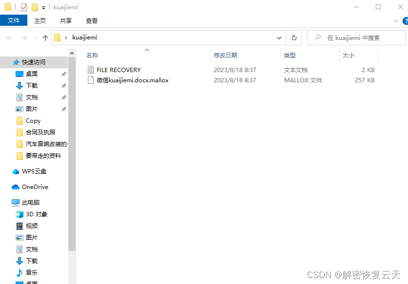揭秘管家婆，777788888背后的故事與秘密，揭秘數(shù)字背后的故事，管家婆777788888的秘密