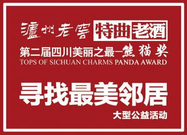 鳳凰古城里的管家婆，7777788888背后的故事，鳳凰古城里的管家婆，數(shù)字背后的故事