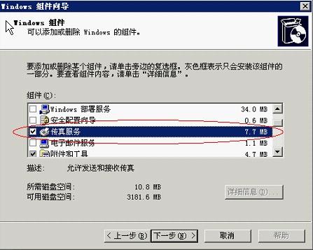 快速查詢(xún)7777788888傳真號(hào)碼，一站式解決方案，一站式解決方案，快速查詢(xún)7777788888傳真號(hào)碼