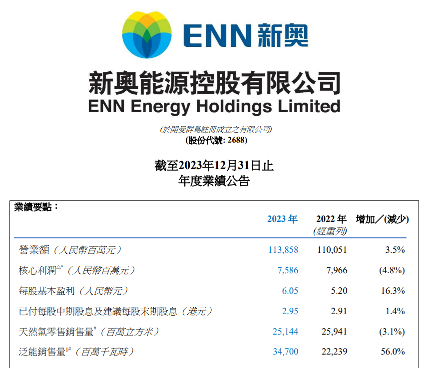 新奧2025最新飲料大全——探索未來(lái)飲品的世界，新奧2025飲料系列概覽，未來(lái)飲品世界探索之旅