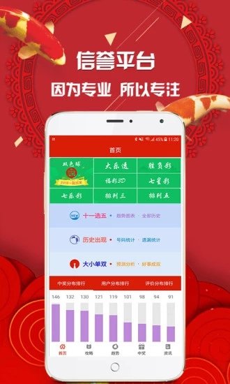 官家婆期期四肖中特，揭秘彩票預(yù)測(cè)的神秘面紗，揭秘彩票預(yù)測(cè)神秘面紗，官家婆期期四肖中特預(yù)測(cè)解析