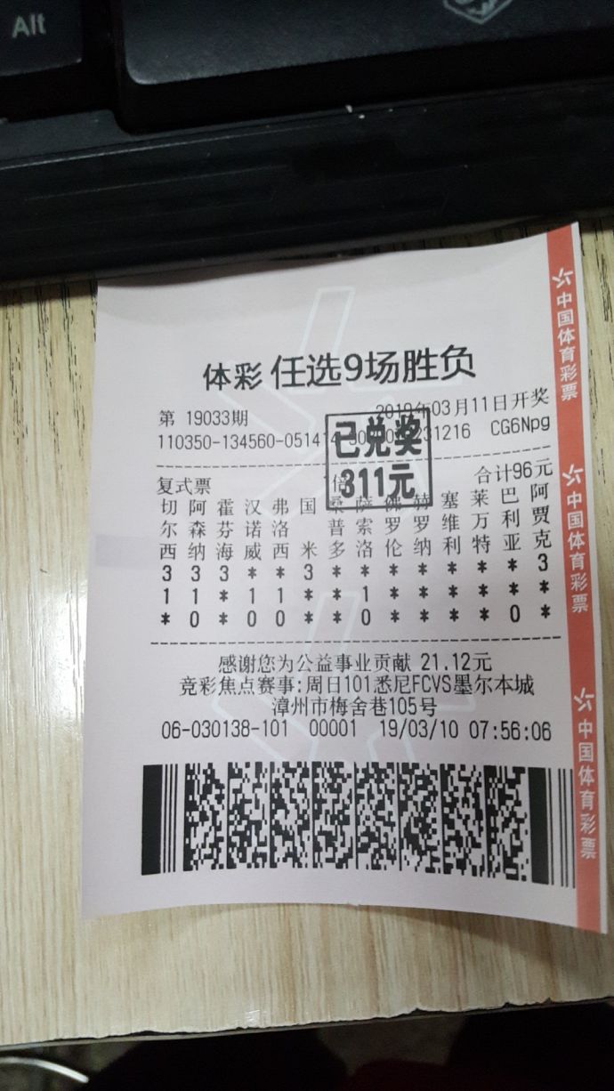 新澳特今晚9點(diǎn)30分彩票開獎(jiǎng)，全面解析與預(yù)測(cè)，新澳特今晚9點(diǎn)30分彩票開獎(jiǎng)深度解析與預(yù)測(cè)