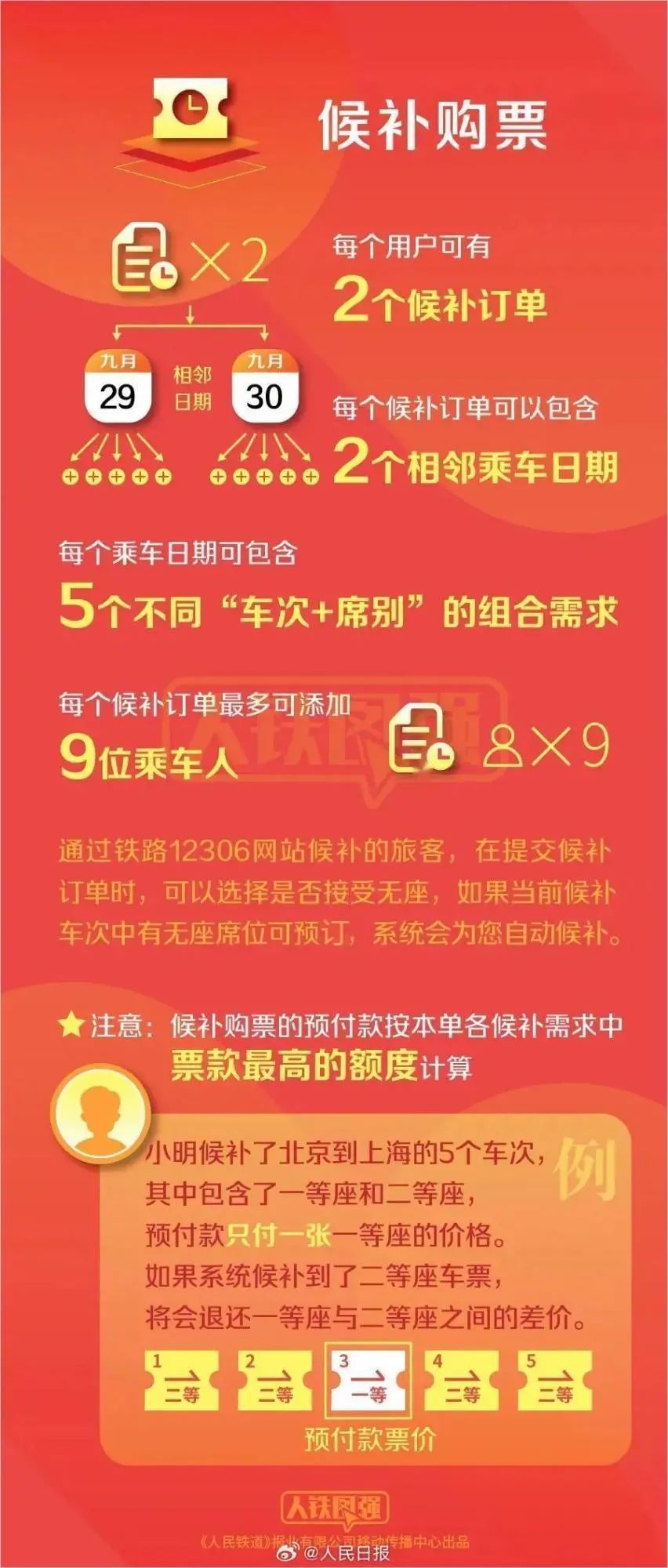 澳門管家婆一馬一中一開，揭秘背后的秘密與策略，澳門管家婆一馬一中一開，揭秘背后的秘密與策略揭秘背后的秘密與策略