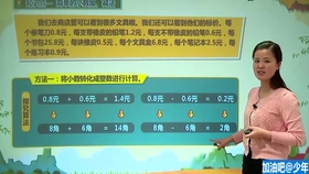 澳門(mén)管家婆100期，揭秘與探索，澳門(mén)管家婆100期深度揭秘與探索