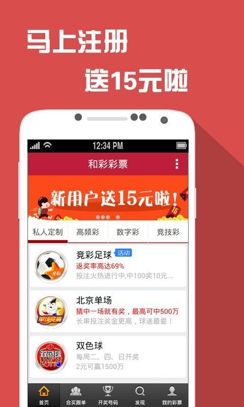 揭秘王中王金牛背后的故事，數(shù)字77777與88888的魅力，揭秘王中王金牛背后的故事，數(shù)字魅力解密 77777與88888的神秘面紗