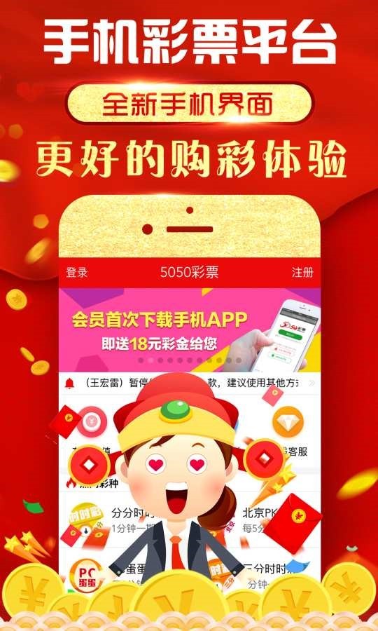 王中王493333最新版，全面解析與深度探討，王中王493333最新版深度解析與探討