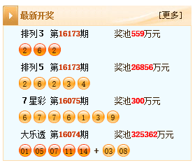新澳天天開獎資料大全第347期詳解與SEO優(yōu)化策略，新澳第347期開獎詳解與SEO優(yōu)化策略指南