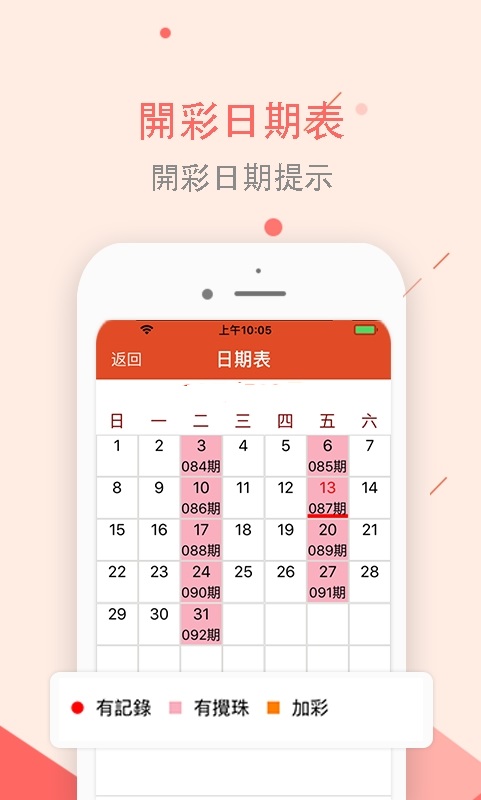 新澳2025最新資料大全紅雙喜，探索與前瞻，新澳2025紅雙喜最新資料探索與前瞻大全